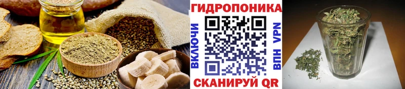 Canna-Cookies конопля  OMG как зайти  Приморск 