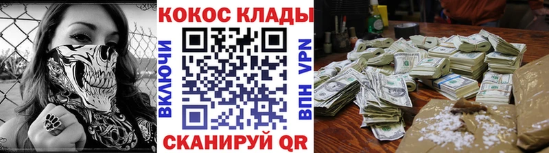 Кокаин Эквадор Приморск