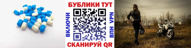 ЭКСТАЗИ 280мг  Приморск 