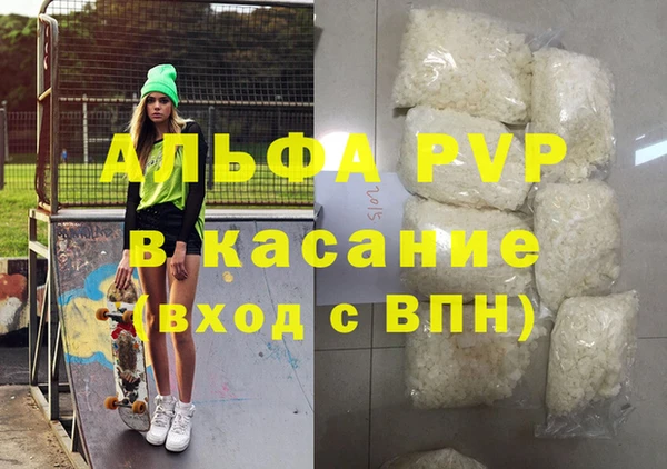 стафф Новокубанск