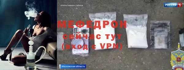метадон Новозыбков