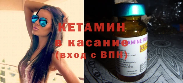 стафф Новокубанск