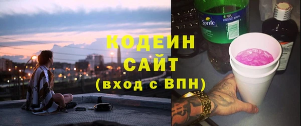 2c-b Новодвинск