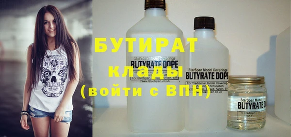метадон Новозыбков