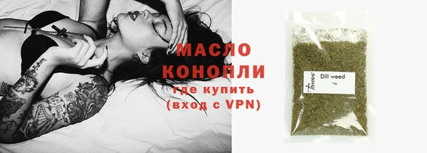 метадон Новозыбков