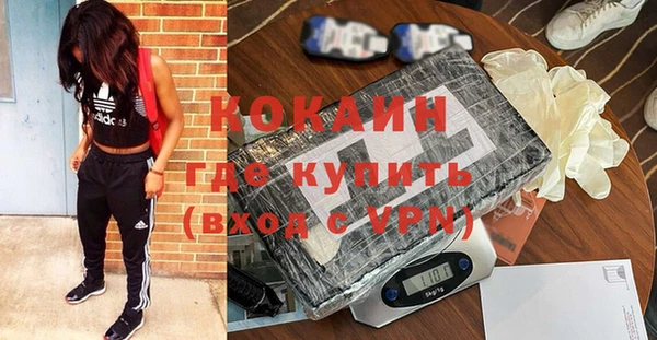 2c-b Новодвинск