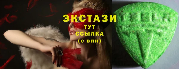 стафф Новокубанск