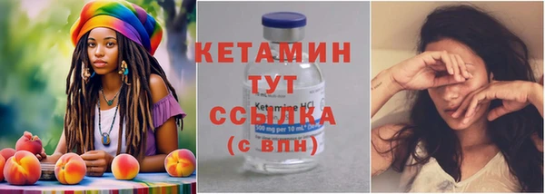 метадон Новозыбков