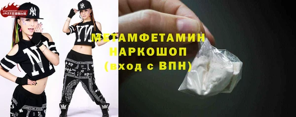 стафф Новокубанск