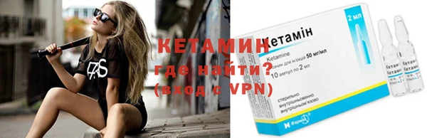 стафф Новокубанск