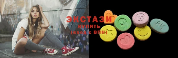метадон Новозыбков