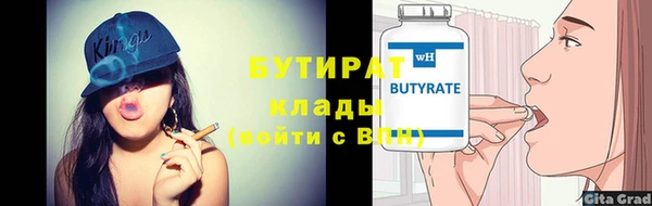 стафф Новокубанск