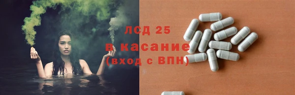 метадон Новозыбков