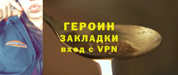 метадон Новозыбков