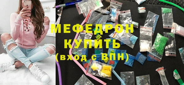 метадон Новозыбков