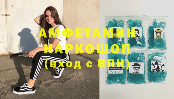 метадон Новозыбков