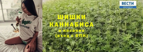 метадон Новозыбков