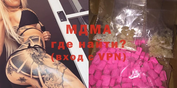стафф Новокубанск
