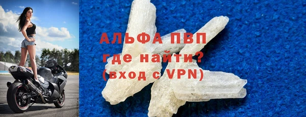 метадон Новозыбков