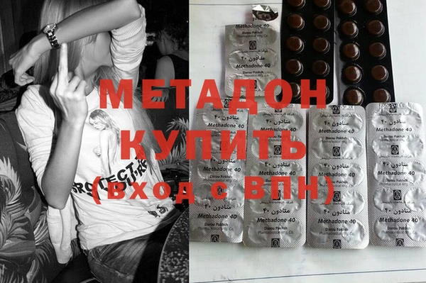 метадон Новозыбков