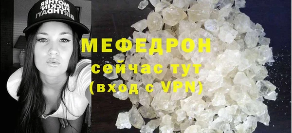 метадон Новозыбков