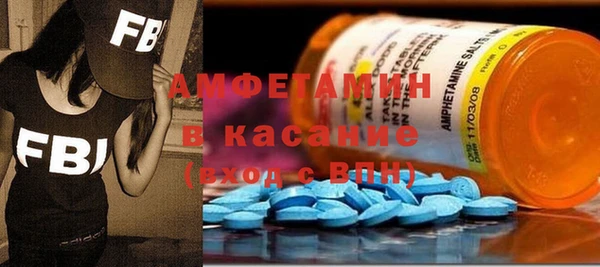 метадон Новозыбков