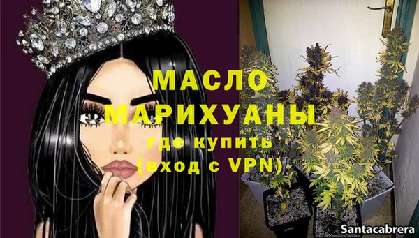 метадон Новозыбков