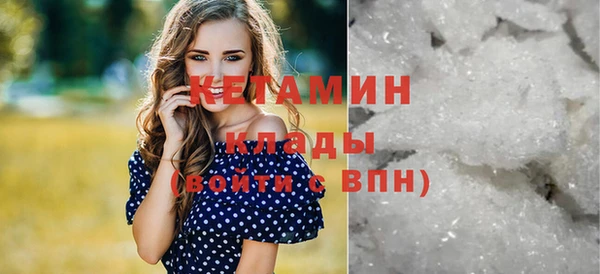 стафф Новокубанск
