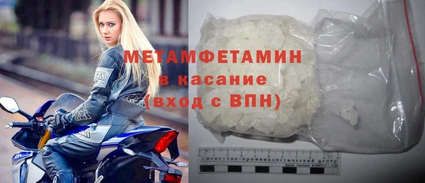 стафф Новокубанск