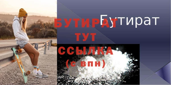 стафф Новокубанск