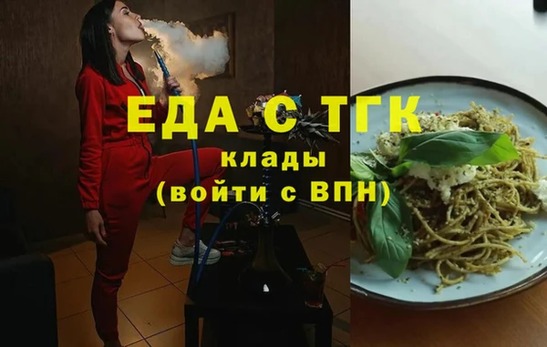 шишки Нягань