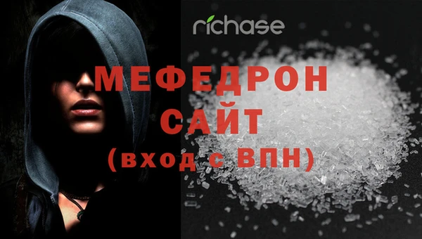 стафф Новокубанск