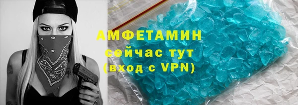 стафф Новокубанск