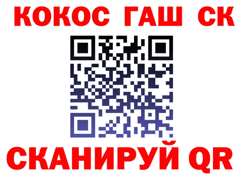 ГАШ Изолятор вход маркетплейс hydra Приморск