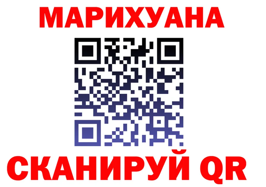 МЯУ-МЯУ мука зеркало дарк нет hydra Приморск