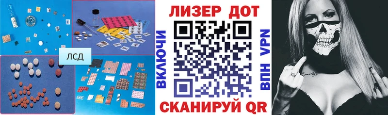 ЛСД экстази ecstasy  Приморск 