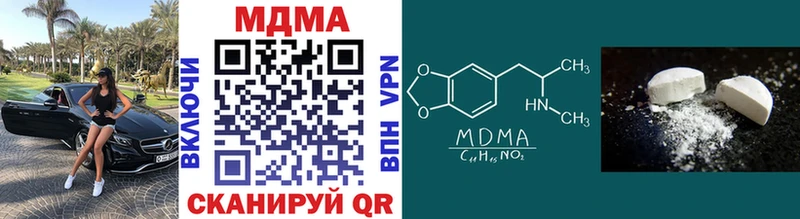 блэк спрут зеркало  Приморск  MDMA молли  цены наркотик 