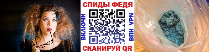 Первитин пудра  Приморск 