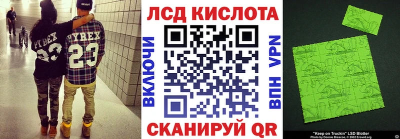 Наркотические марки 1,8мг Приморск