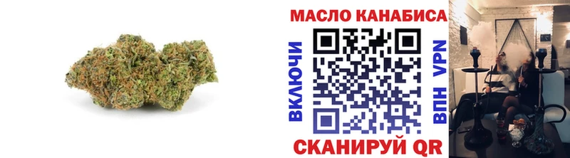 ТГК гашишное масло  наркошоп  Приморск 